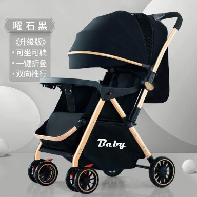 Lightweight Single Baby Stroller – Black & Gold